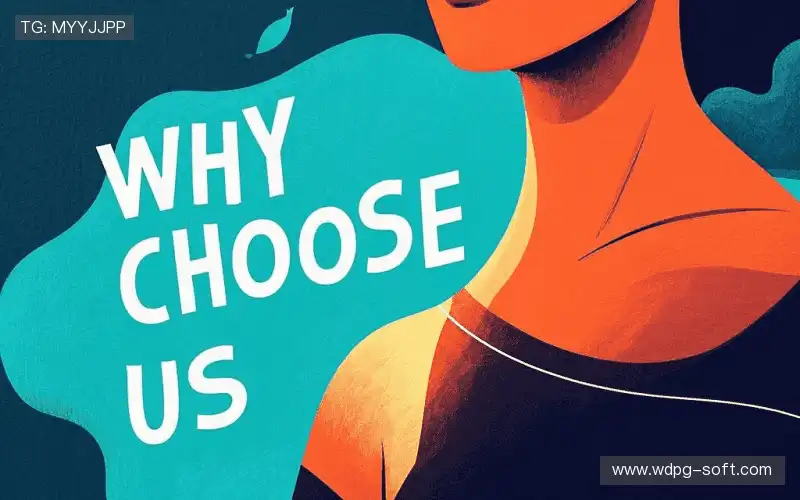 为什么选择我们?